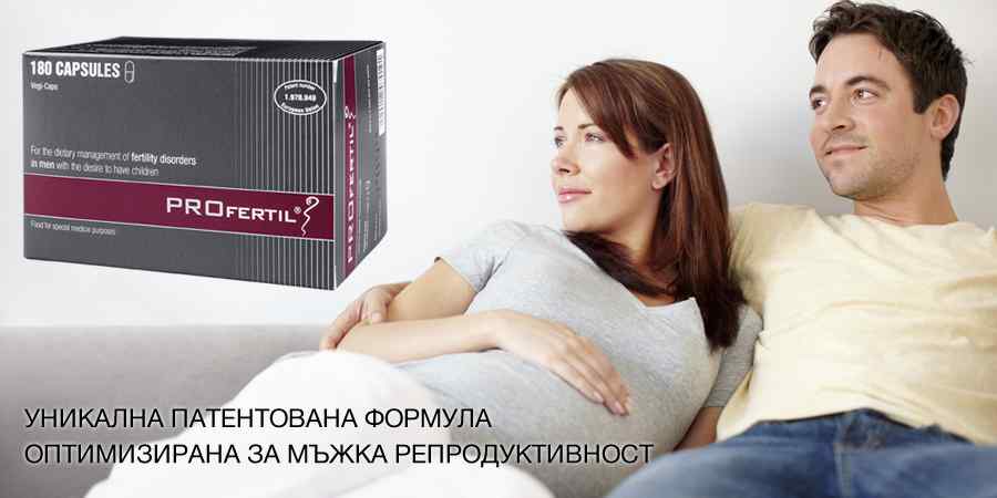 6 начина за увеличаване процента на забременяване